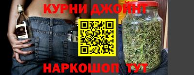 дистиллят марихуана Краснокаменск
