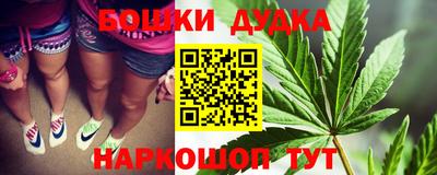 spice Бузулук