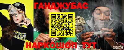 spice Бузулук