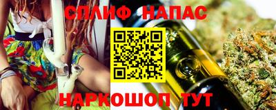 дистиллят марихуана Краснокаменск