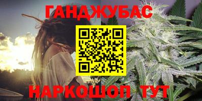 бошки Краснодар