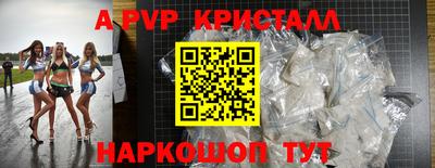 дистиллят марихуана Краснокаменск