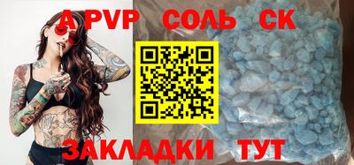 бошки Краснодар