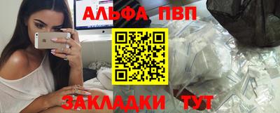 кокаин VHQ Бугуруслан