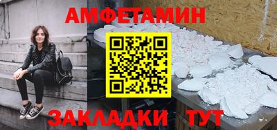 бошки Краснодар
