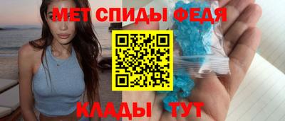 соль ск Краснознаменск