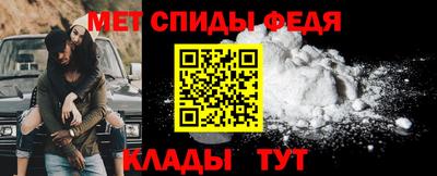 spice Бузулук