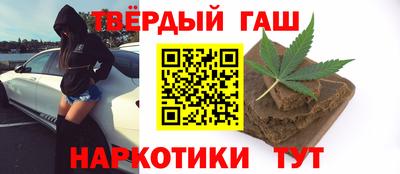 дистиллят марихуана Краснокаменск