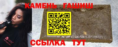 бошки Краснодар