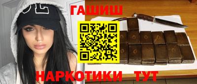 бошки Краснодар