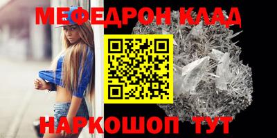 соль ск Краснознаменск