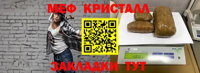 соль ск Краснознаменск