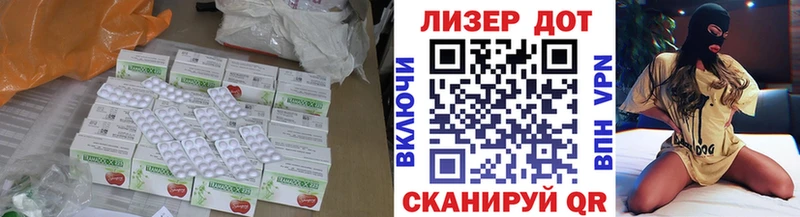 купить наркотик  Киржач  Лсд 25 экстази кислота 