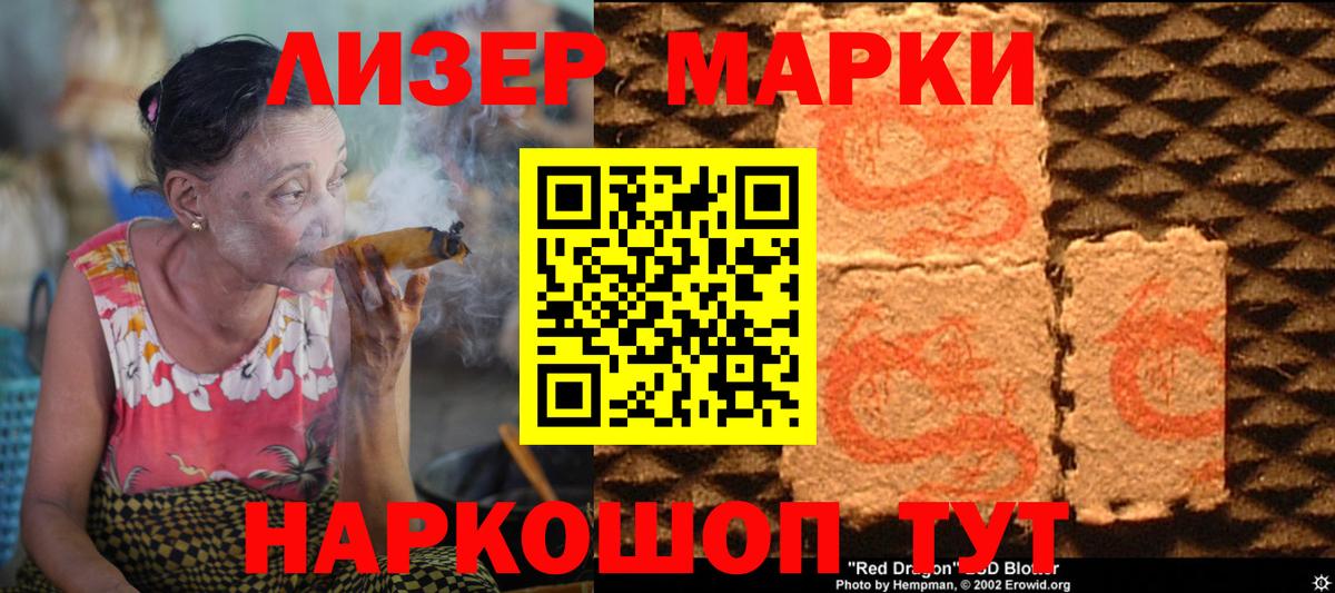 Лсд 25 экстази ecstasy  ЛСД экстази кислота  ЛСД экстази  МЕГА ССЫЛКА  Киржач 