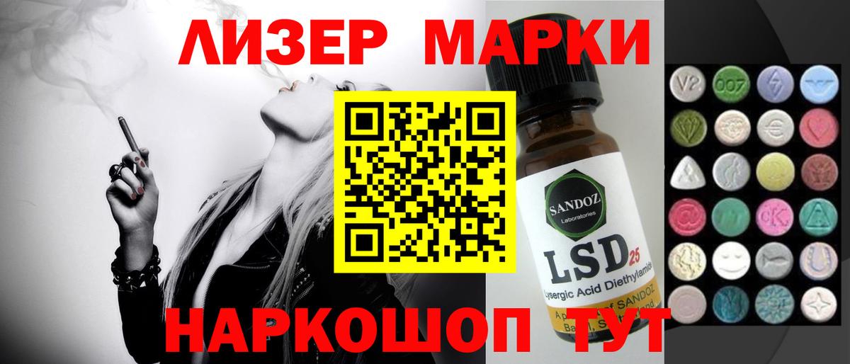 Лсд 25 экстази ecstasy Киржач