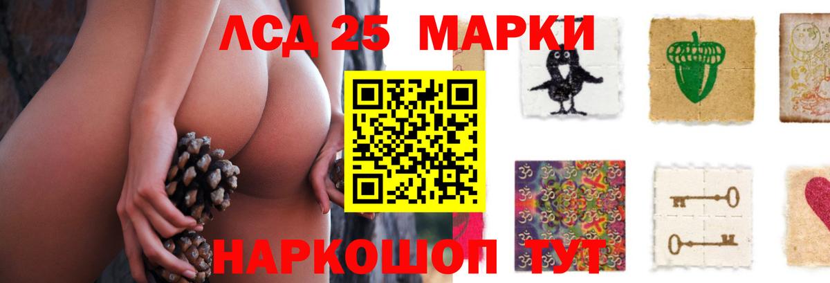 LSD-25 экстази кислота  Вход с VPN  ЛСД экстази кислота  Киржач 