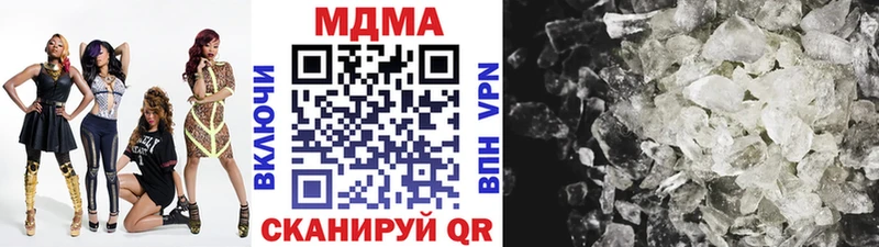 МДМА VHQ  где найти наркотики  Киржач 