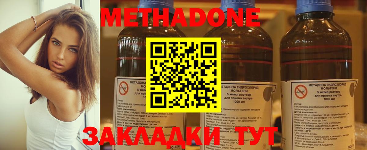 Киржач  blacksprut как зайти  Метадон белоснежный  Вход с VPN  Метадон кристалл 