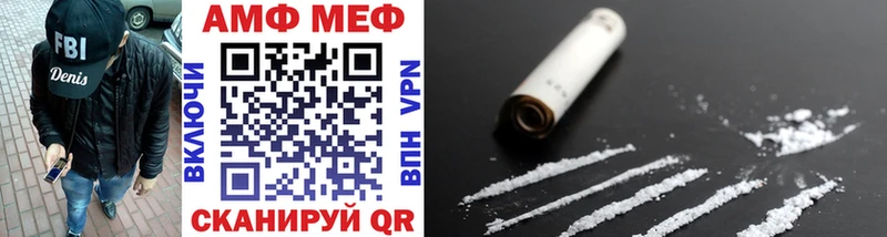 Метамфетамин Декстрометамфетамин 99.9%  Киржач 