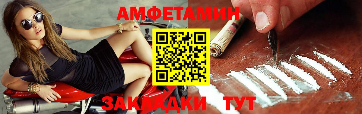 Метамфетамин пудра Киржач