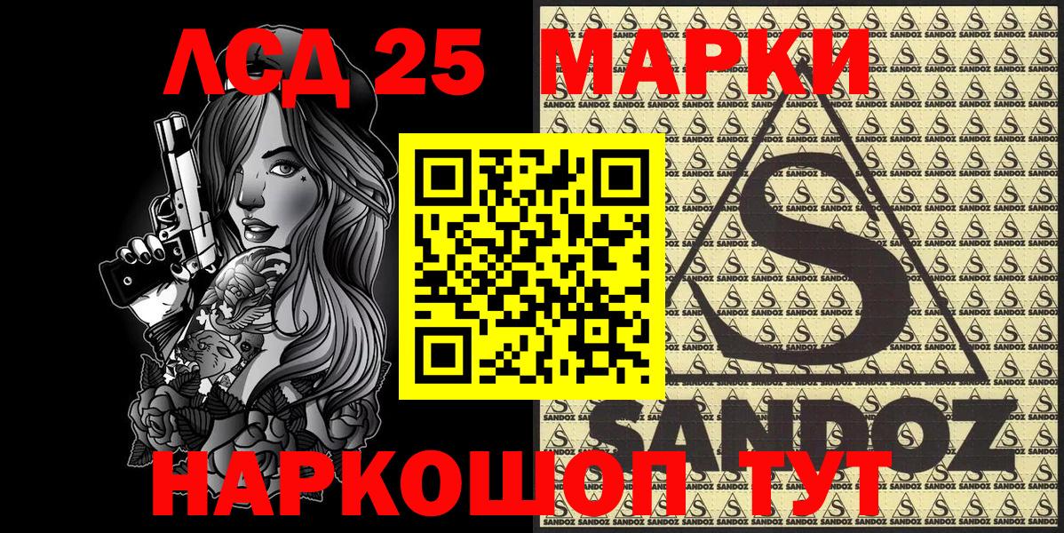 Марки NBOMe 1,8мг  Марки NBOMe  Киржач 