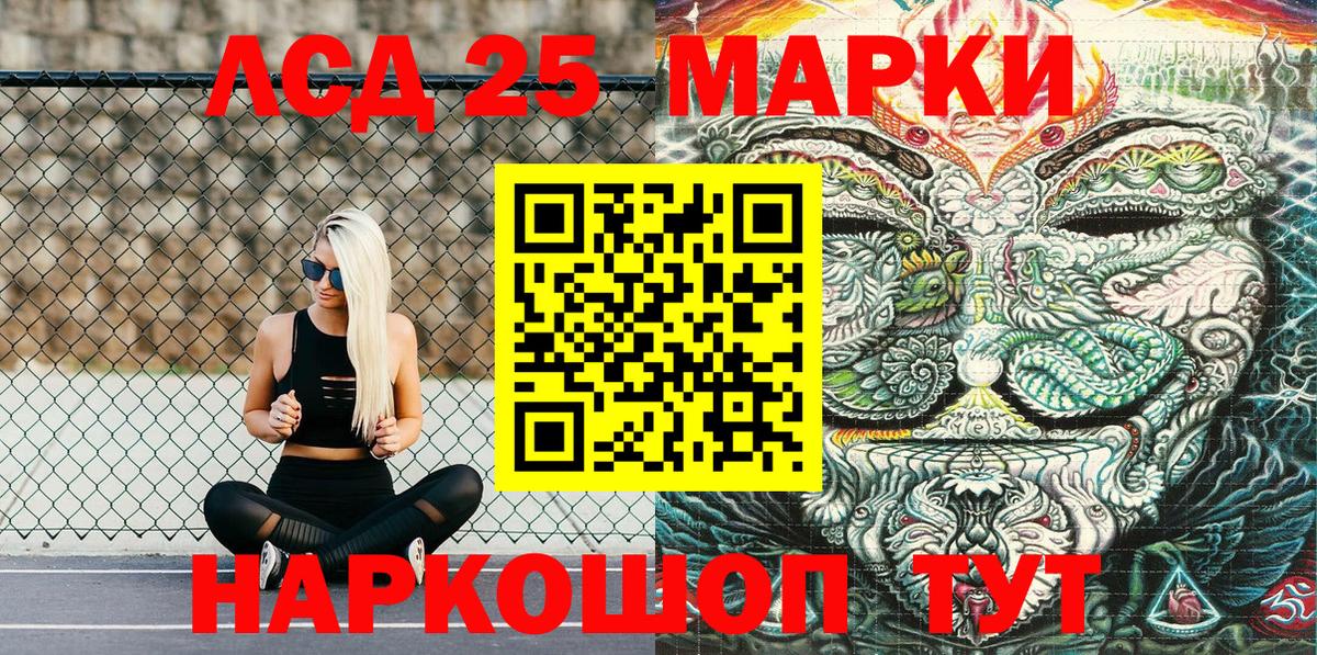 Наркотические марки 1,8мг  Вход с VPN  закладка  Киржач  Наркотические марки 1,8мг 