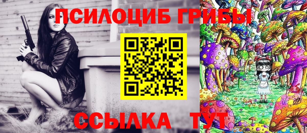 A-PVP  Каннабис  COCAIN  MDMA  Киржач  Меф  Вход с VPN  Меф 