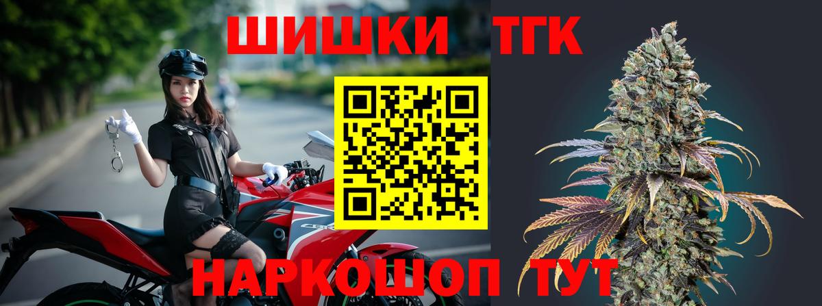 Каннабис ГИДРОПОН  Вход с VPN  Канабис ГИДРОПОН  МАРИХУАНА Ganja  Киржач 